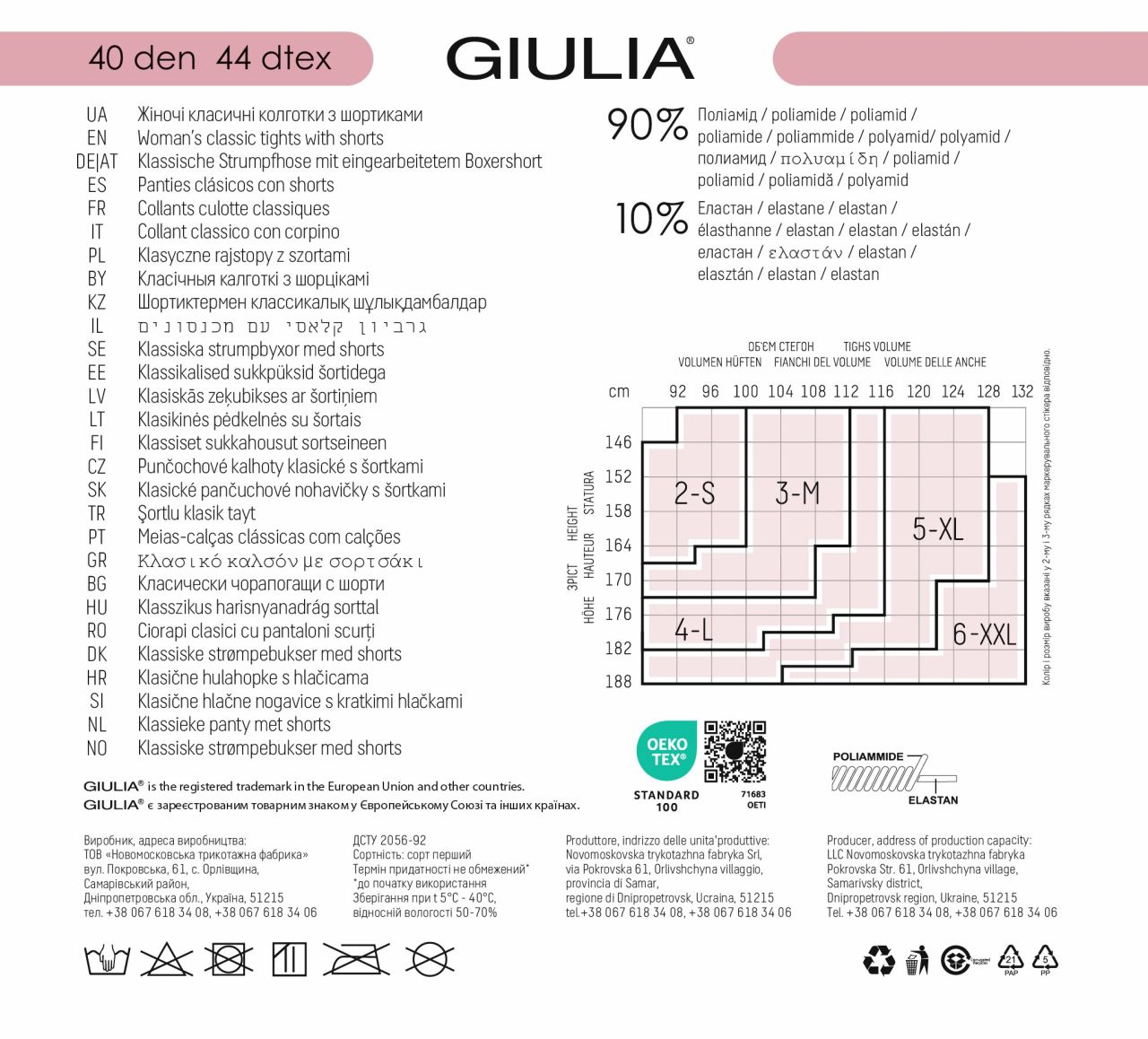Giulia 40 denes gumírozott harisnyanadrág Giulia 40 denes gumírozott harisnyanadrág